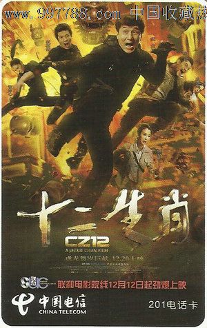怎么买假的加拿大ID